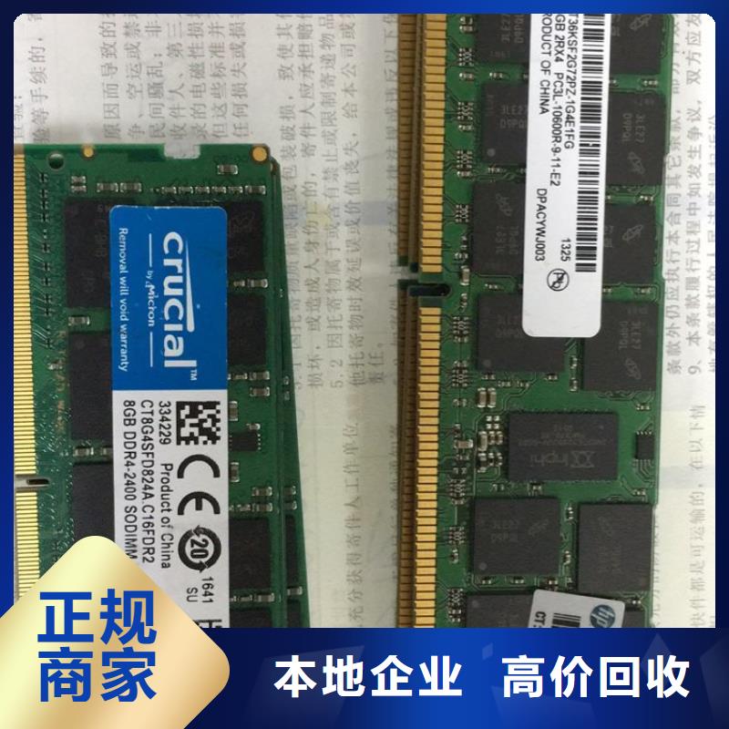 SAMSUNG3【EMCP】诚信经营