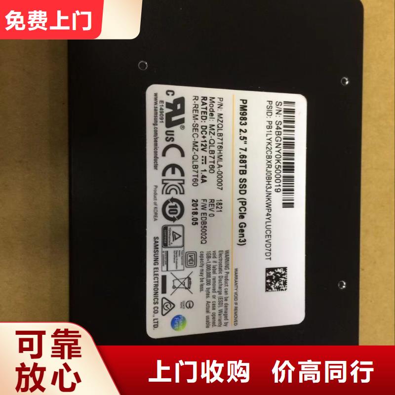 SAMSUNG3,LPDDR3批量回收