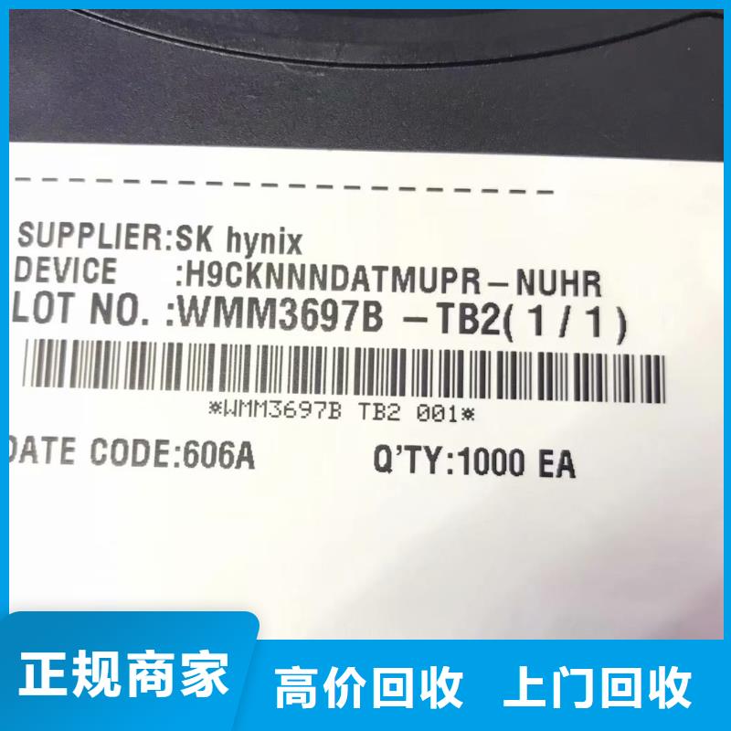 SAMSUNG6-DDR4DDRIIII专业服务