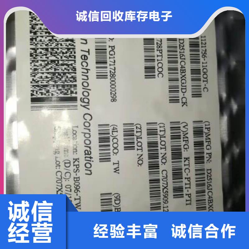 SAMSUNG6DDR3DDRIII专业评估