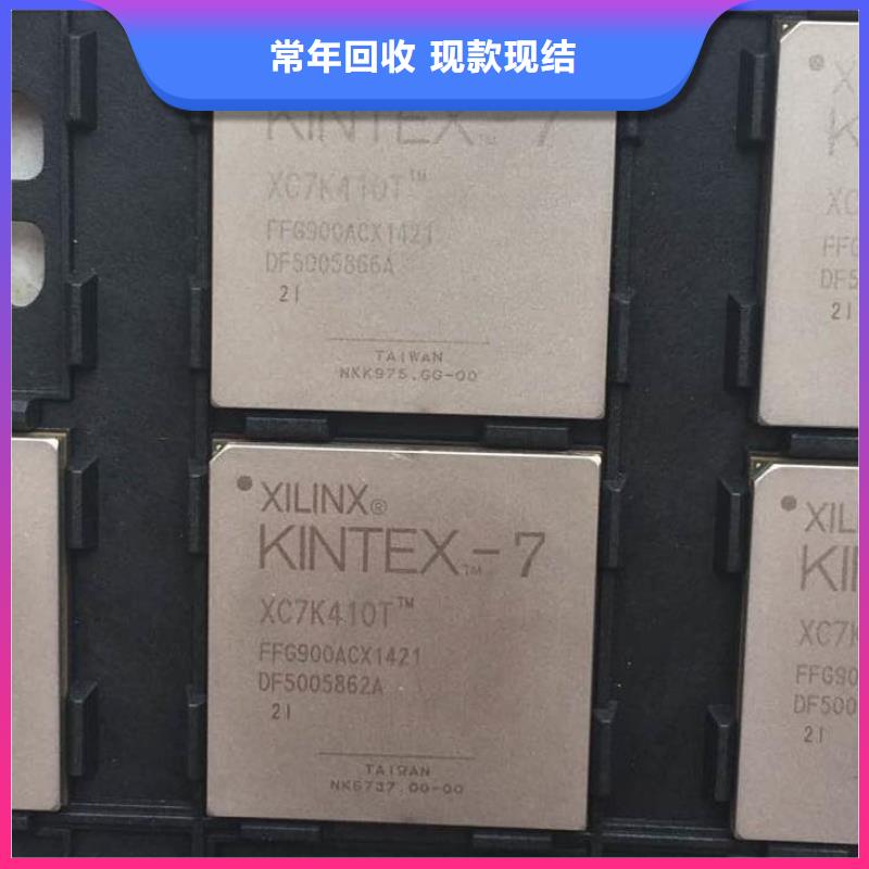 MCU回收内存芯片回收范围广