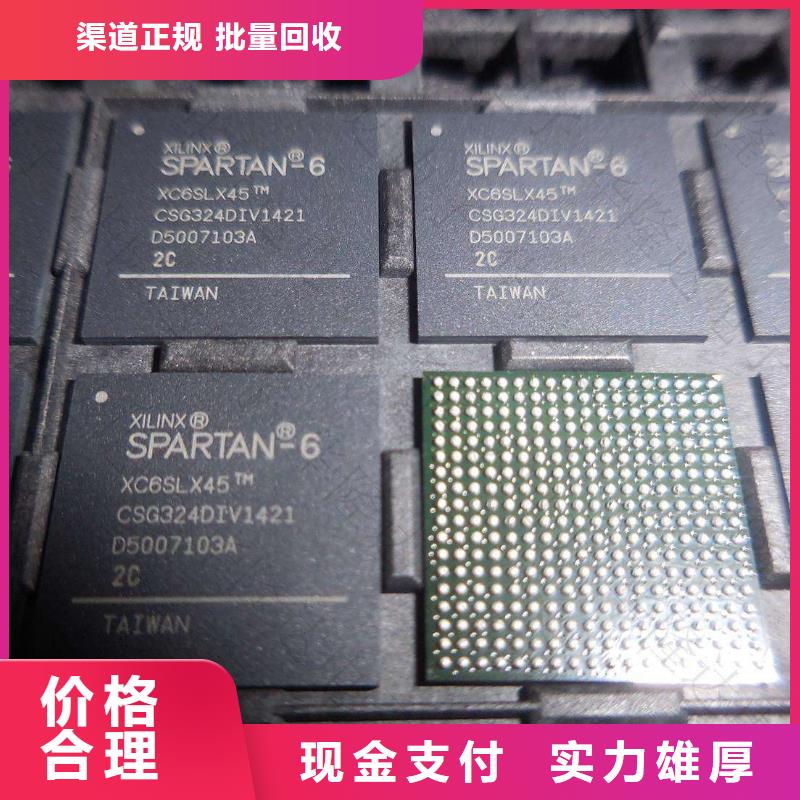 MCULPDDR4X口碑良好