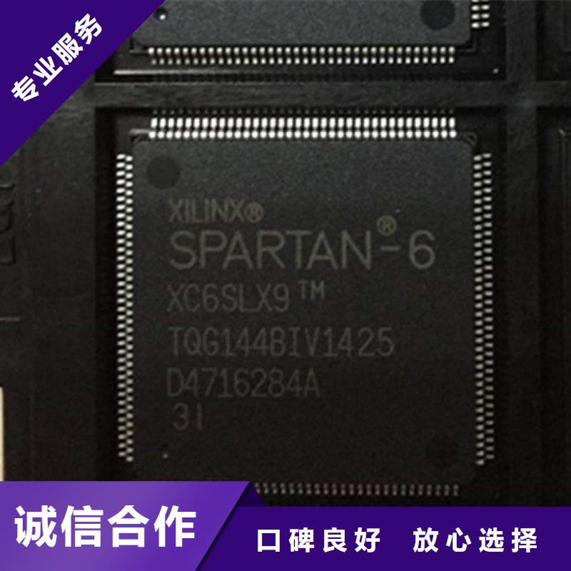 MCU,LPDDR3高价靠谱