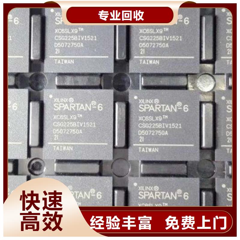 MCU_DDR3DDRIII口碑良好