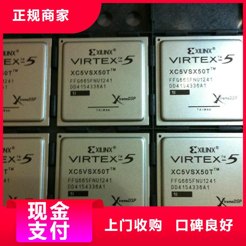 MCU,DDR3DDRIII上门快