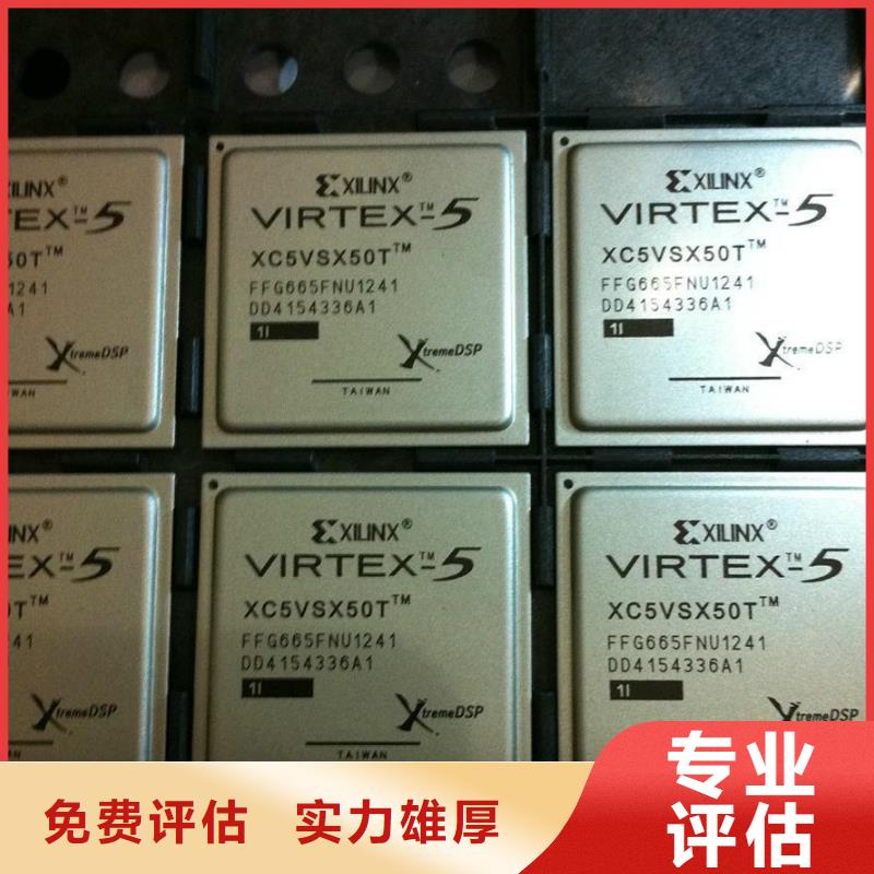 MCU_LPDDR4X诚信经营