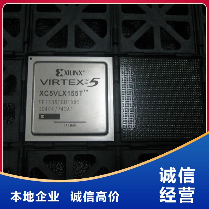 MCU-【DDR3DDRIII】免费估价