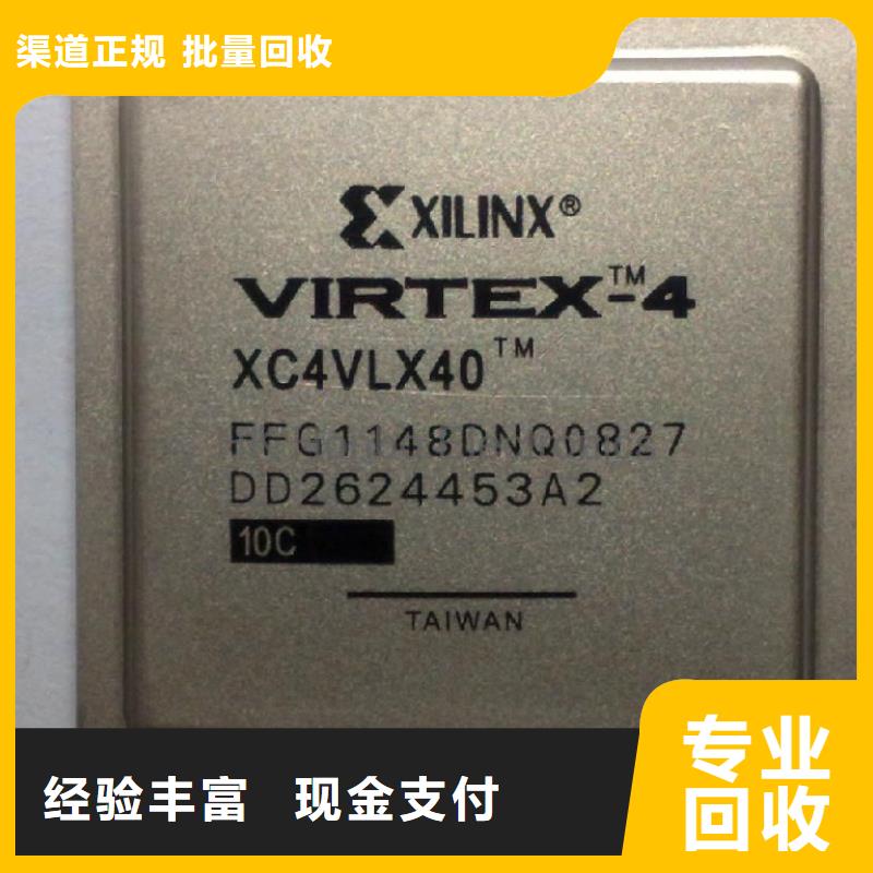 【MCU】DDR4DDRIIII上门收购