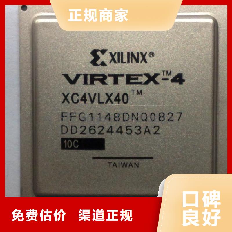 MCU_DDR3DDRIII口碑良好