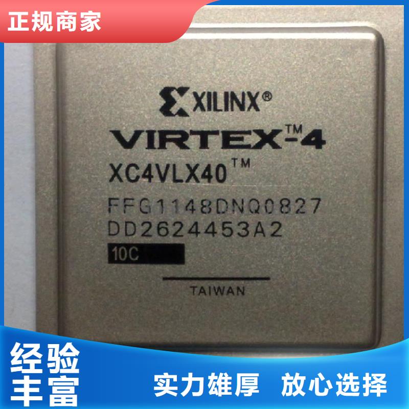 MCU_LPDDR4X专业服务