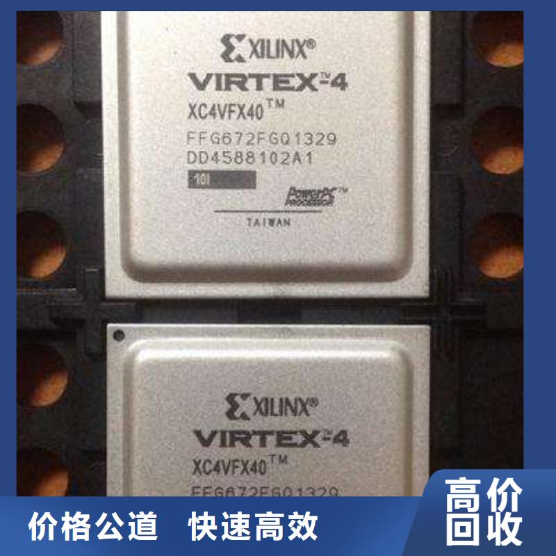 MCU_DDR3DDRIII口碑良好