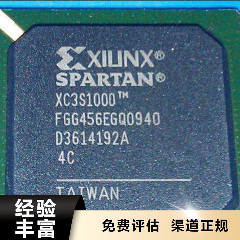 MCU,DDR3DDRIII上门快