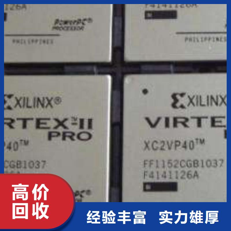 MCU,DDR3DDRIII上门快