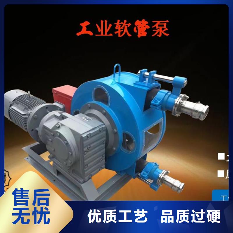 软管泵【滑模机】品质不将就