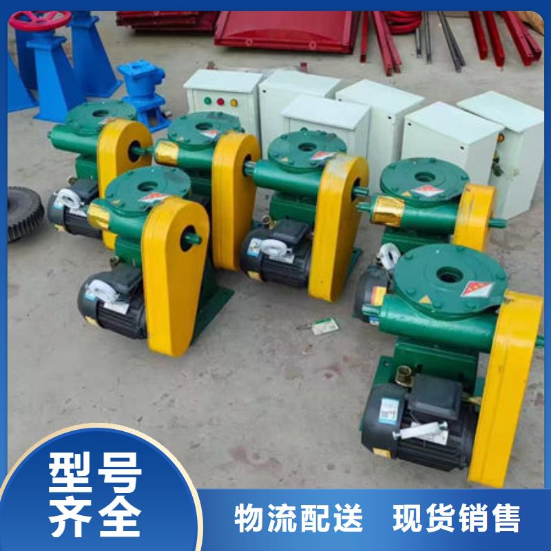 螺杆式启闭机斜拉式启闭机敢与同行比价格