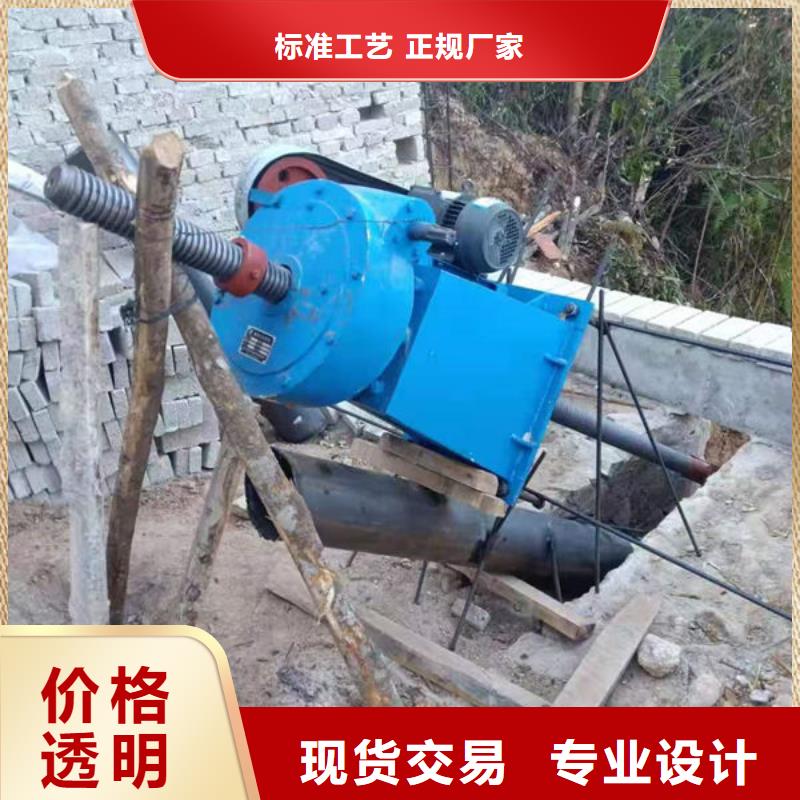 螺杆式启闭机_直联式启闭机重信誉厂家