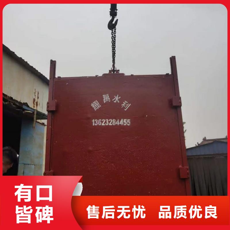 铸铁闸门扇形闸门多种优势放心选择