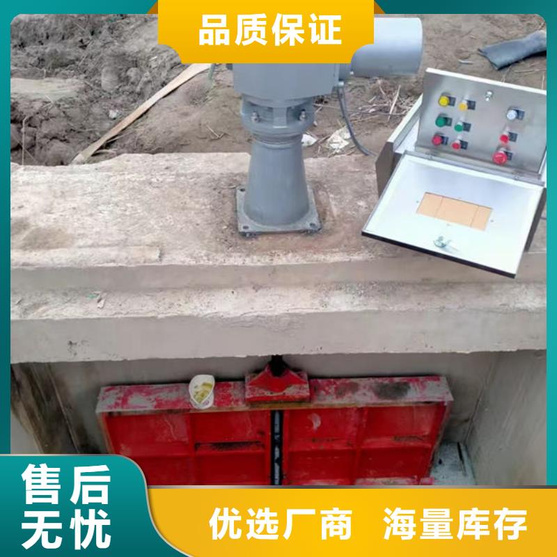 铸铁镶铜闸门安装