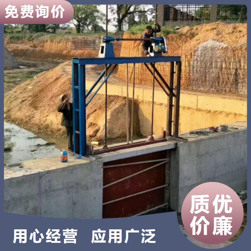 铸铁闸门渠道闸门专业的生产厂家