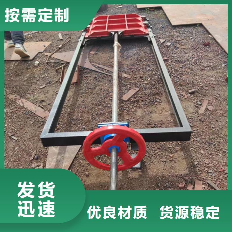 铸铁闸门复合闸门用的放心