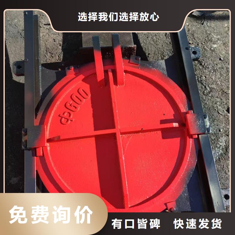 铸铁闸门双向止水闸门厂家规格全