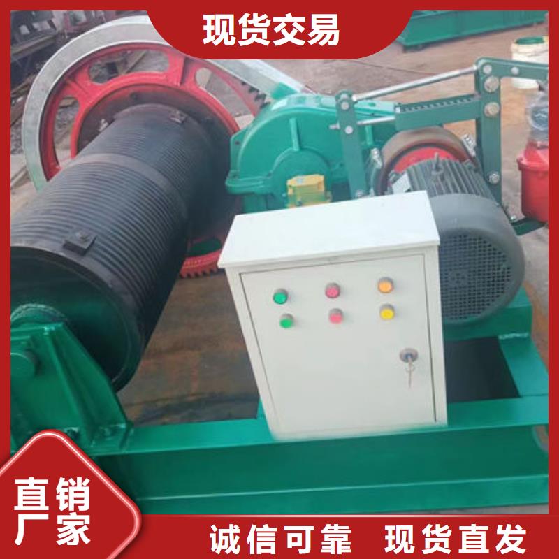 卷扬式启闭机手摇卷扬启闭机价格公道合理