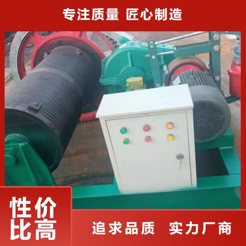 卷扬式启闭机卷扬启闭机免费获取报价