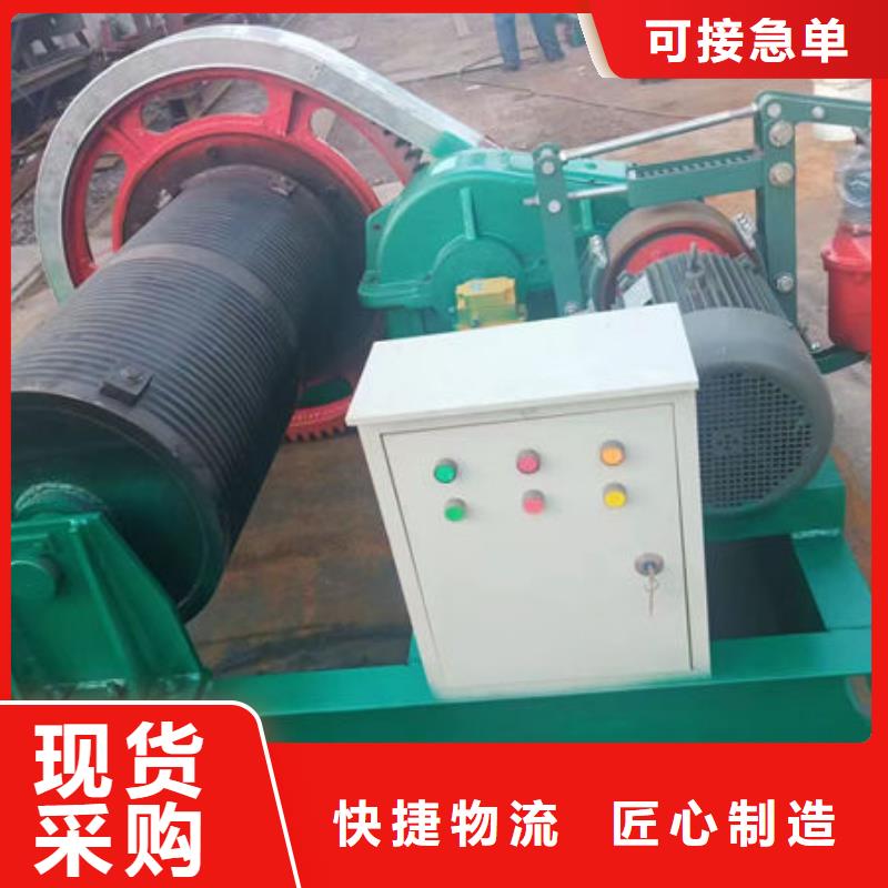 卷扬式启闭机QPG卷扬启闭机严选好货