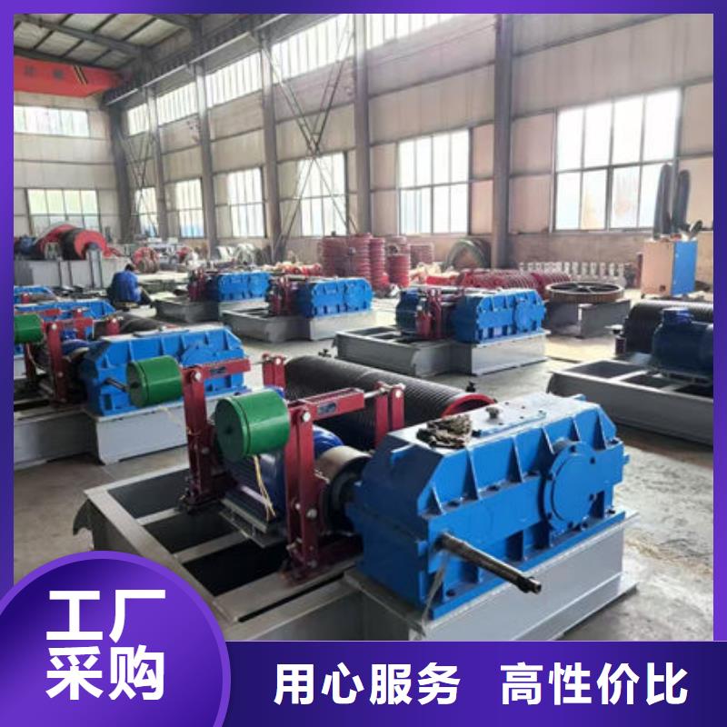 卷扬式启闭机固定卷扬启闭机质优价廉