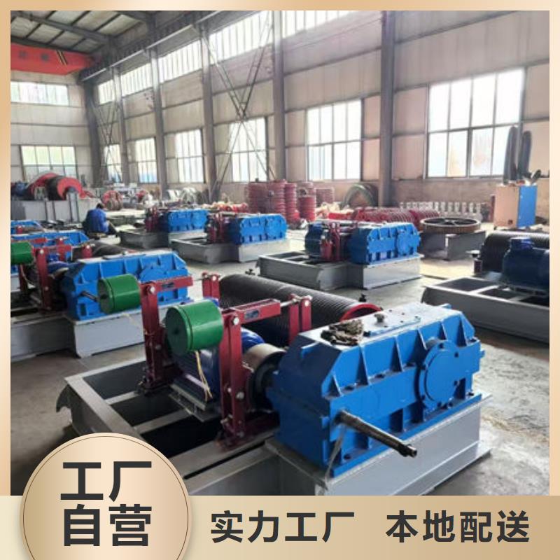 卷扬式启闭机移动卷扬启闭机颜色尺寸款式定制