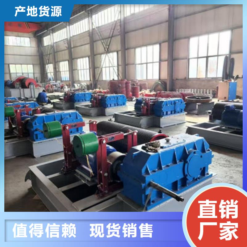 卷扬式启闭机手摇卷扬启闭机快速报价