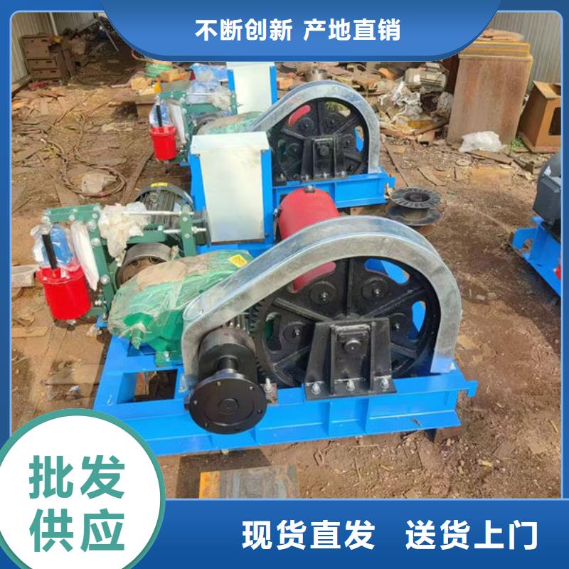 卷扬式启闭机移动卷扬启闭机颜色尺寸款式定制