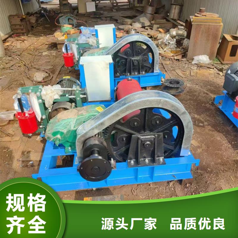卷扬式启闭机QHQ卷扬启闭机价格有优势