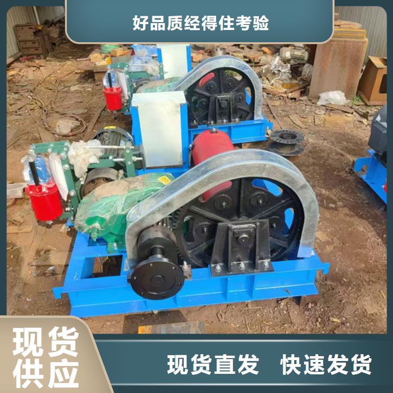 卷扬式启闭机卷扬式启闭机分类和特点