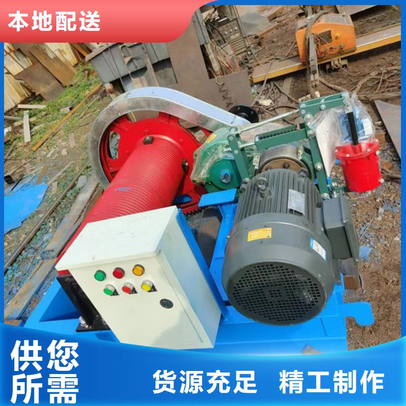 卷扬式启闭机卷扬式启闭机定制定做