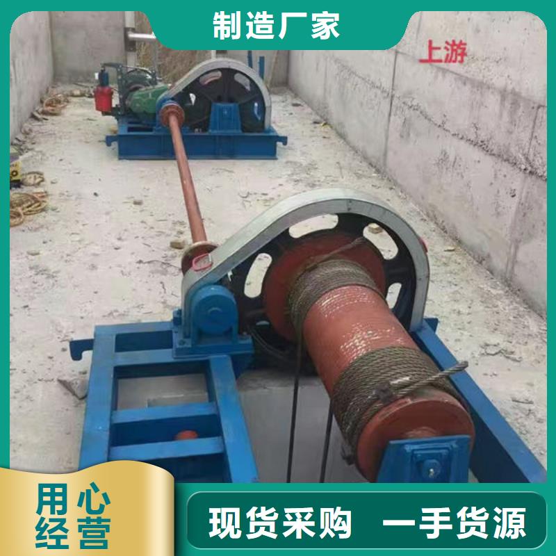 卷扬式启闭机_固定卷扬启闭机商家直供