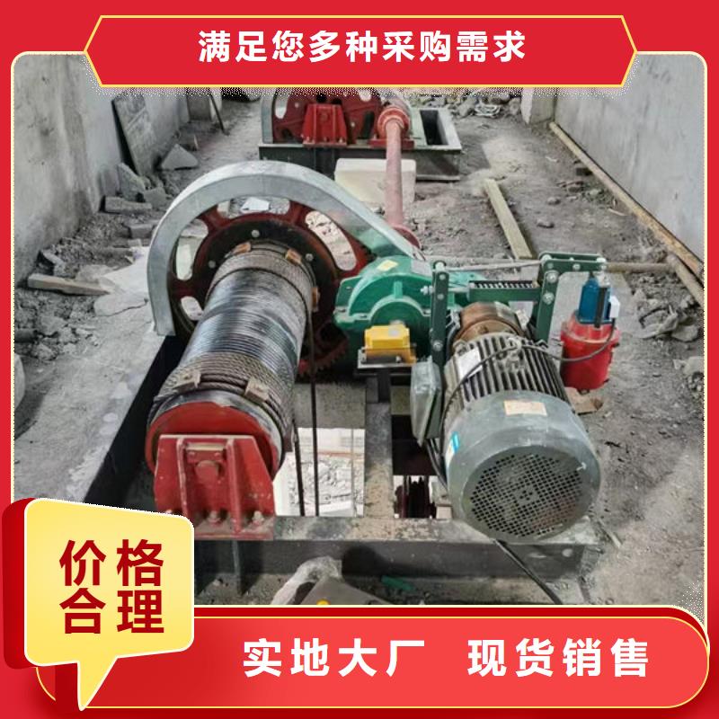 卷扬式启闭机,卷扬式启闭机厂家直销放心