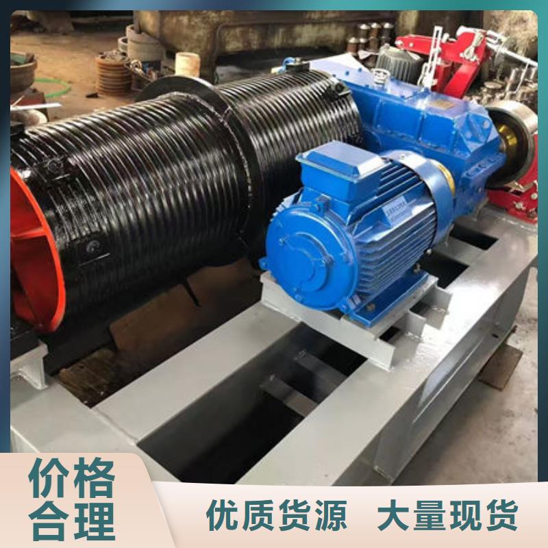 卷扬式启闭机QPQ卷扬启闭机应用范围广泛