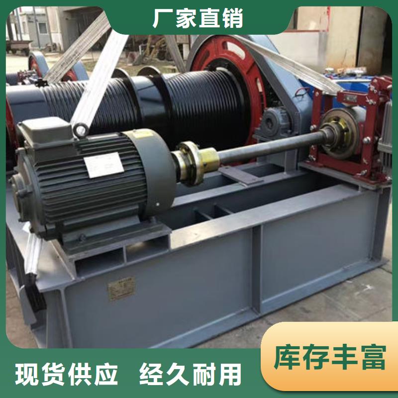卷扬式启闭机QPQ卷扬启闭机应用范围广泛