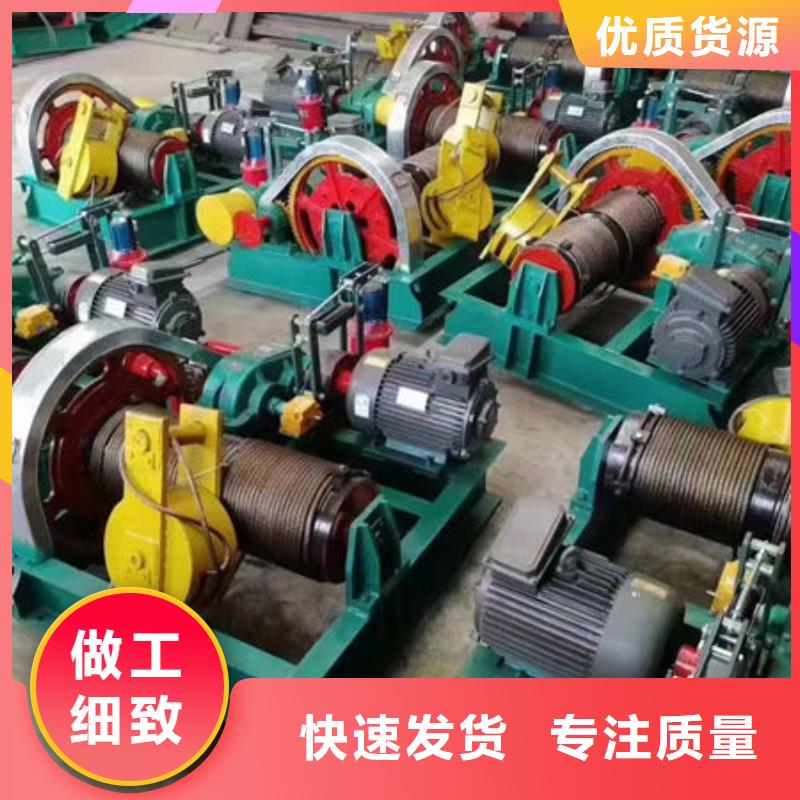 卷扬式启闭机QPT卷扬启闭机专注产品质量与服务