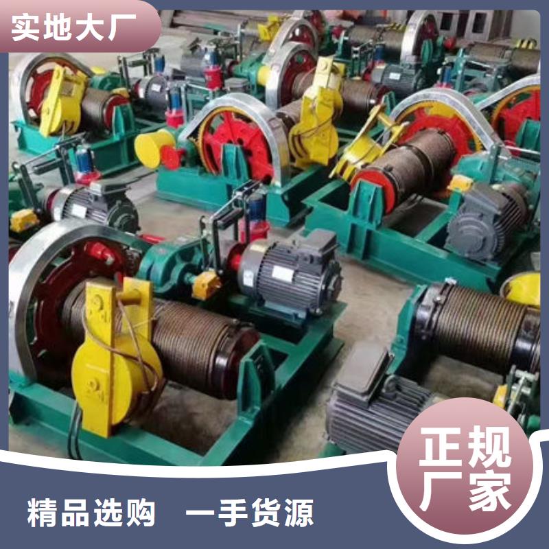 卷扬式启闭机卷扬启闭机厂家直销直供
