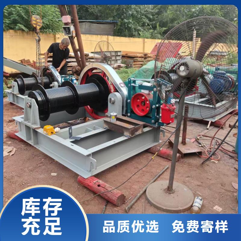 卷扬式启闭机QPG卷扬启闭机质量三包