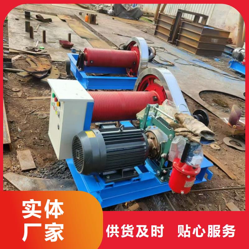 卷扬式启闭机移动卷扬启闭机当地厂家值得信赖