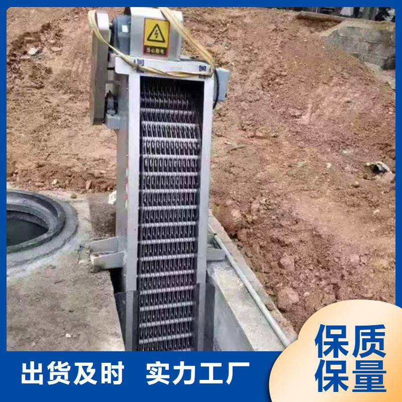 清污机格栅清污机一手货源