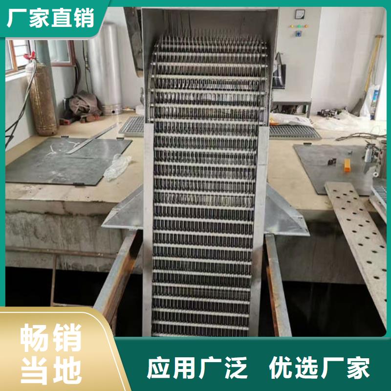 清污机反捞式格栅清污机来图定制