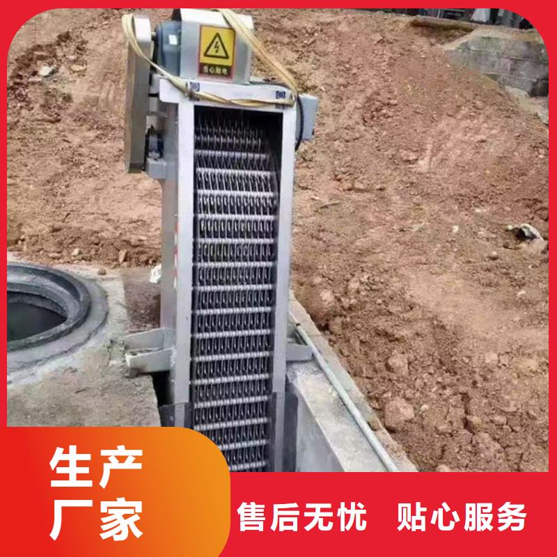 清污机清污机免费回电
