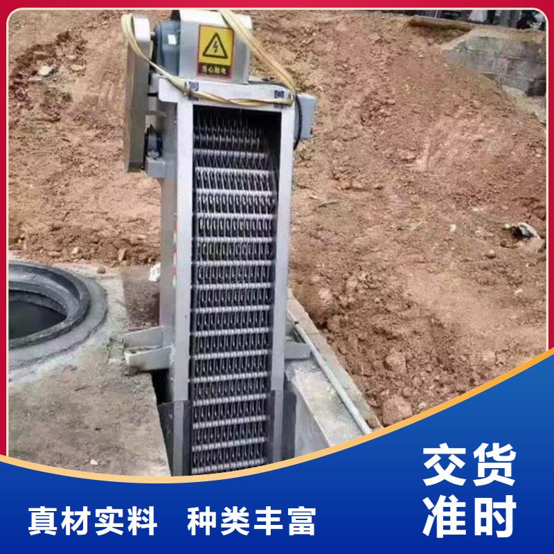 清污机抓斗清污机符合标准
