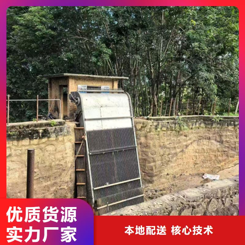 清污机_泵站除污机工艺精细质保长久