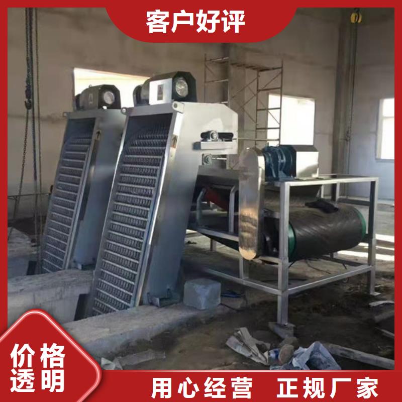 清污机-泵站清污机一站式供应