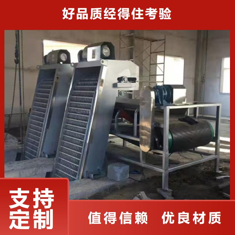 清污机不锈钢清污机每一处都是匠心制作